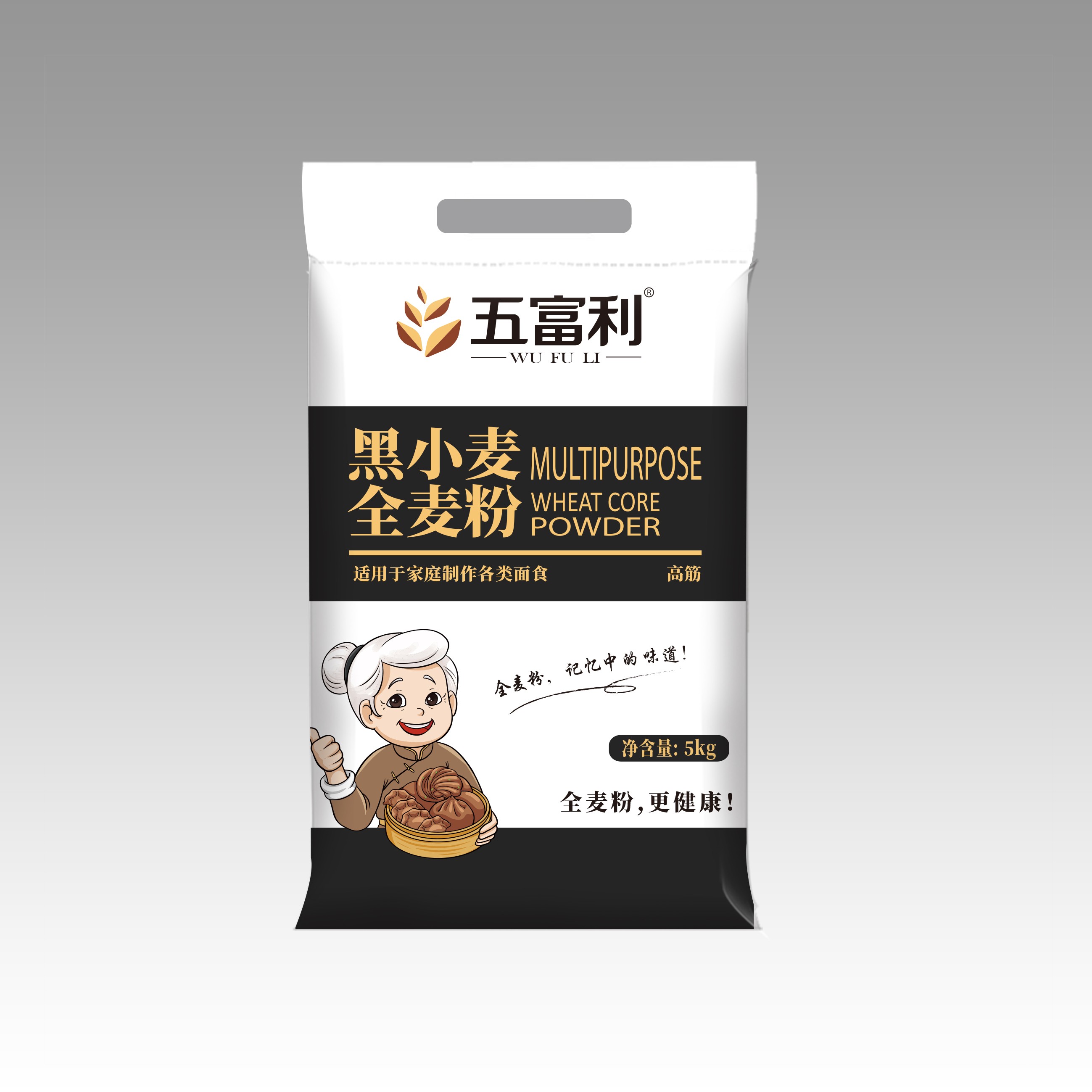 黑小麥全麥粉5kg